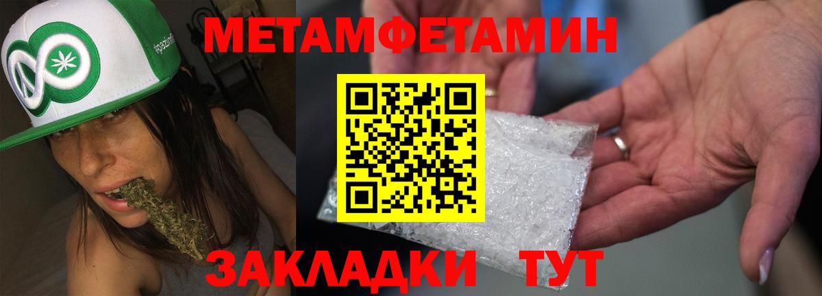 АМФ Розовый  Вход с VPN  Изобильный 