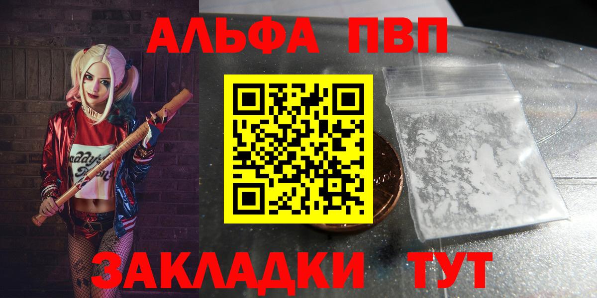 А ПВП мука Изобильный