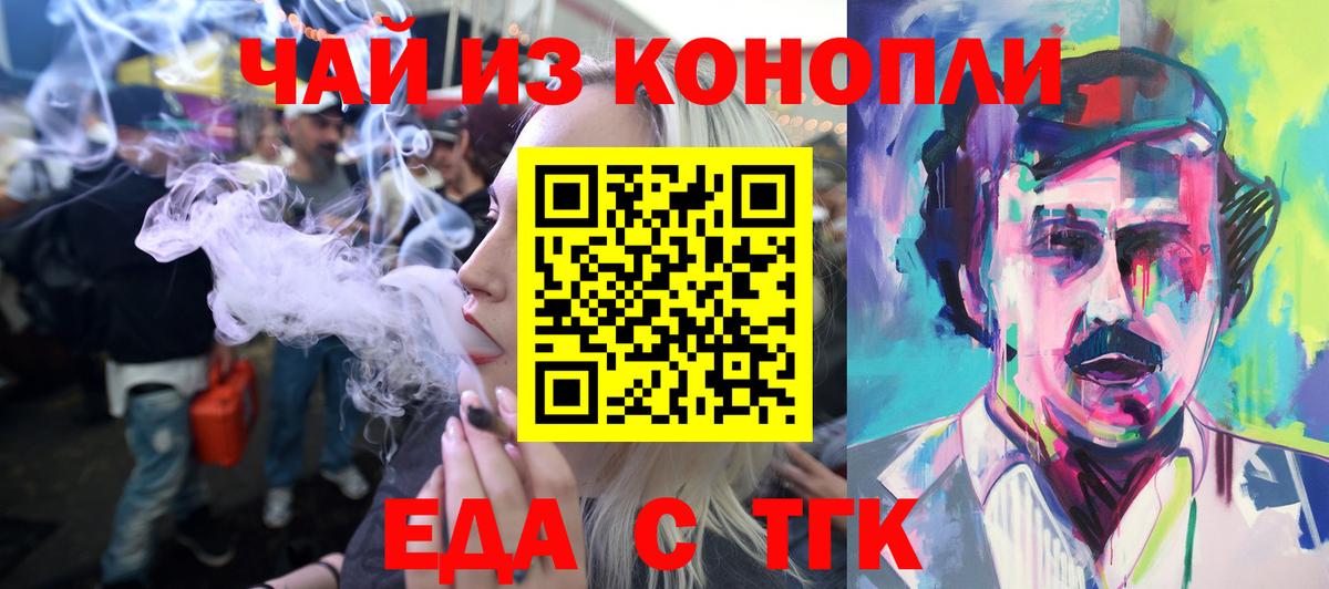 Изобильный  Canna-Cookies конопля  Вход с VPN 