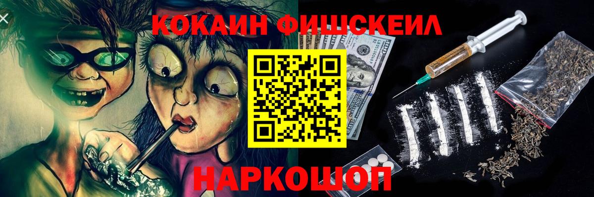 COCAIN Columbia Изобильный