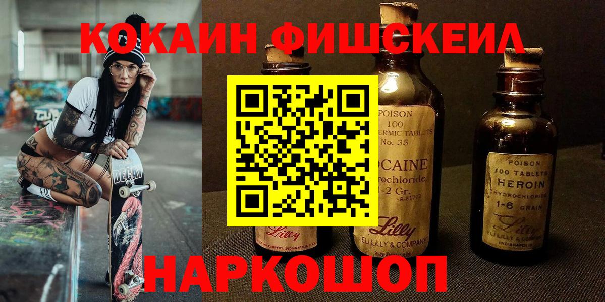 Cocaine Эквадор  Вход с VPN  Изобильный  Cocaine 98% 