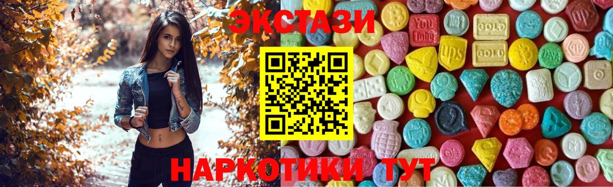 Экстази mix Изобильный