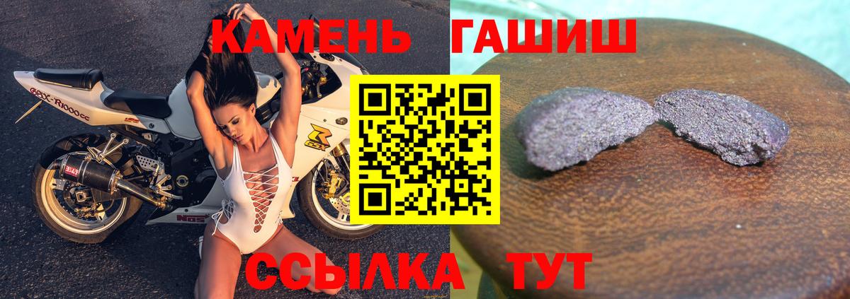 Гашиш  ГАШ 40% ТГК  Гашиш индика сатива  Вход с VPN  Изобильный 