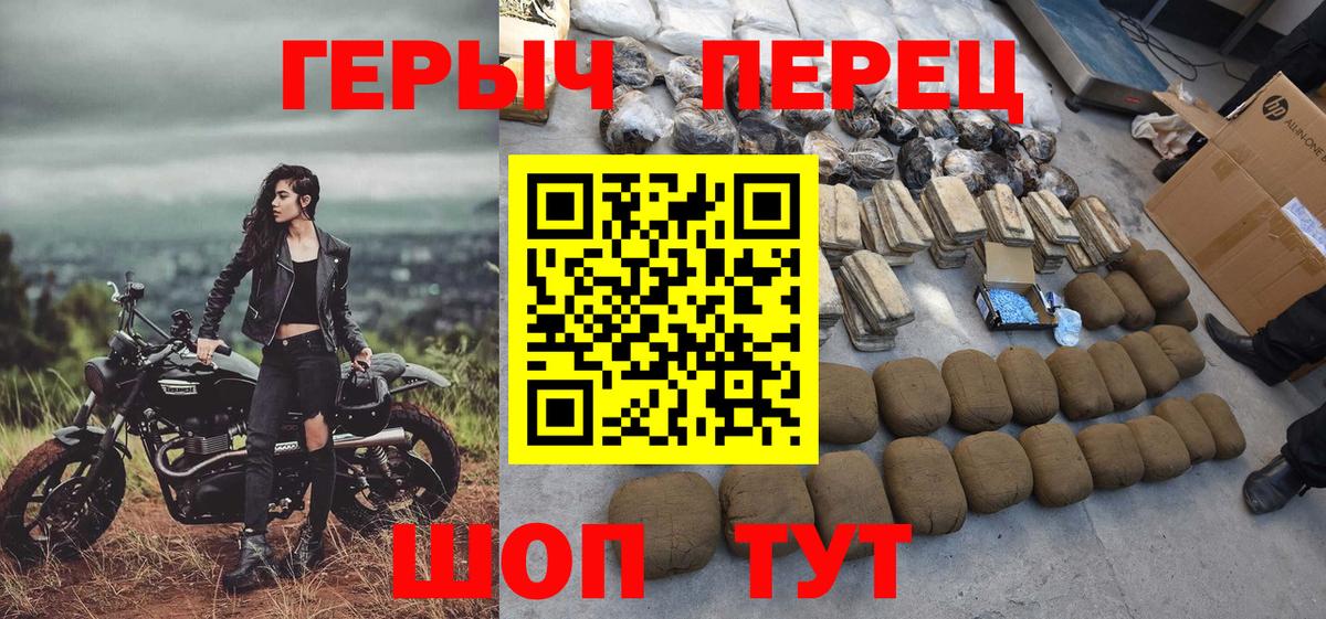 ГЕРОИН Heroin Изобильный