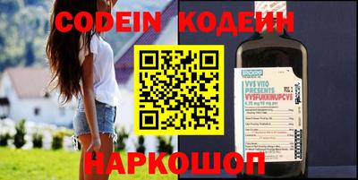 наркотики Кунгур