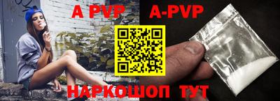 Альфа ПВП Кумертау