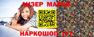 наркотики Кунгур
