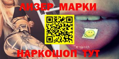 наркотики Кунгур