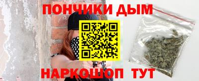 наркотики Кунгур