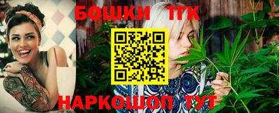 наркотики Кунгур