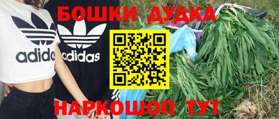 наркотики Кунгур