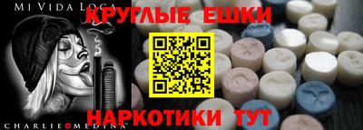 MDMA Кулебаки