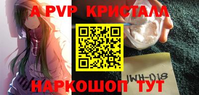 Альфа ПВП Кумертау