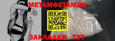 Альфа ПВП Кумертау
