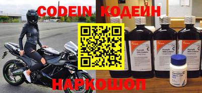 наркотики Кунгур