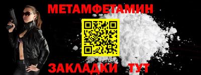 Альфа ПВП Кумертау