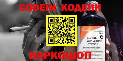 наркотики Кунгур
