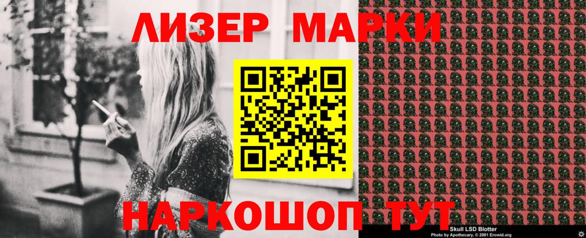 Изобильный  Наркотические марки 1500мкг  Вход с VPN 