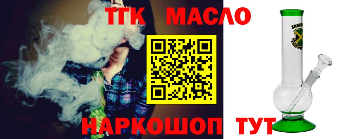 ТГК концентрат Изобильный